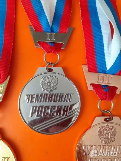 Чемпионат России 1,2,3 место