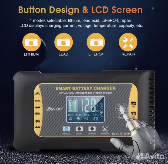 Зарядное для авто/мото и lifepo4 12/24В 10/5А