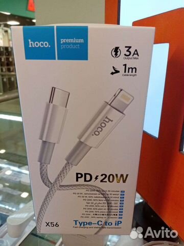 Кабель Type-C to Lightning для iPhone Hoco 20W