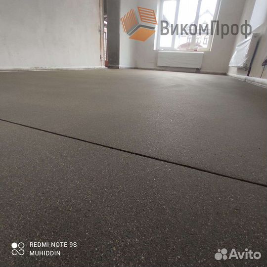 Стяжка пола