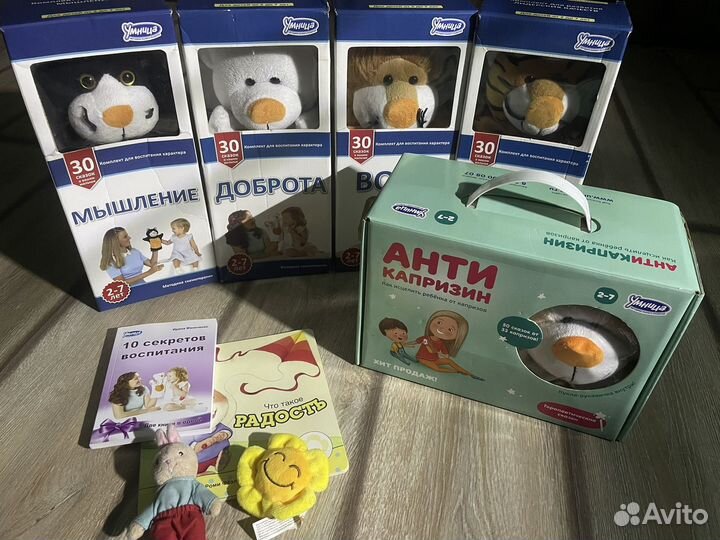 Книги комплекты для развития детей. умница