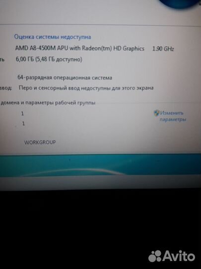 Ноутбук hp amd A8- 4500m/ 6gb / 500gb / wi fi