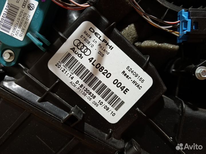 Печка задняя в сборе audi q7 4l