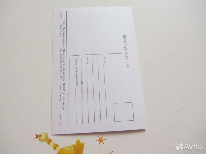 Артисты.Евгений Уреке,Константин Константинов реп