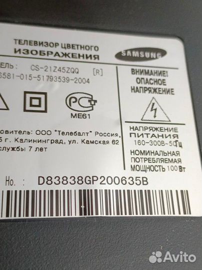 Телевизор бу на запчасти.Телевизор в рабочем состо