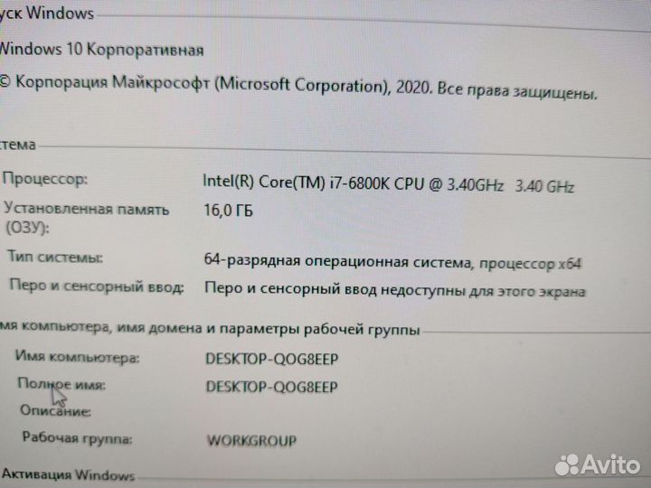 Игровой компьютер i7,RX5700, SSD, 16гб озу
