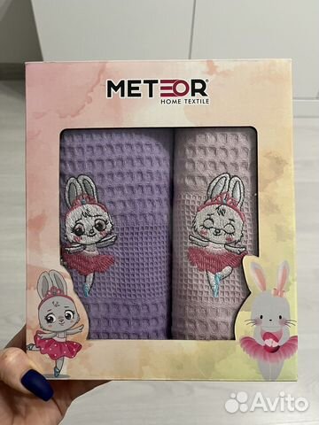 Набор вафельных полотенец