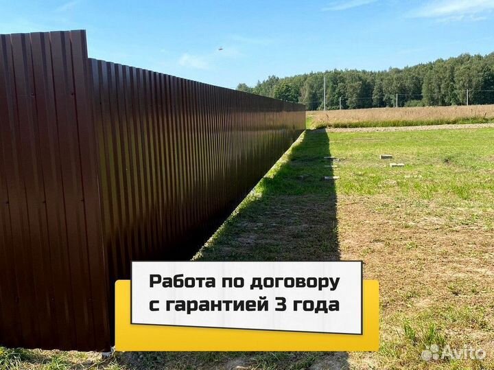 Заборы под ключ