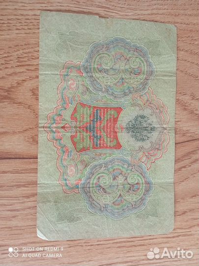 Денежные знаки