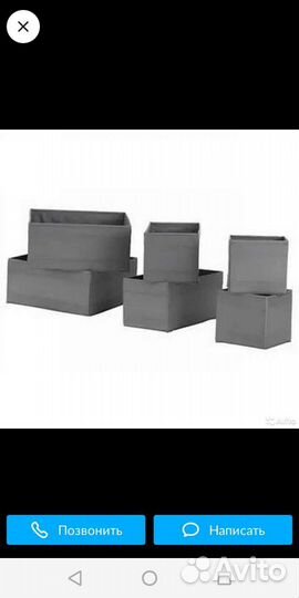 Набор коробок 6 шт (скубб икея / IKEA для хранени