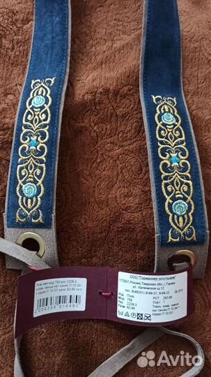 Пояс ручная работа Торжокские золотошвеи