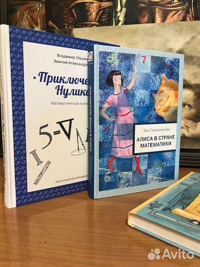 Книги Левшина 
