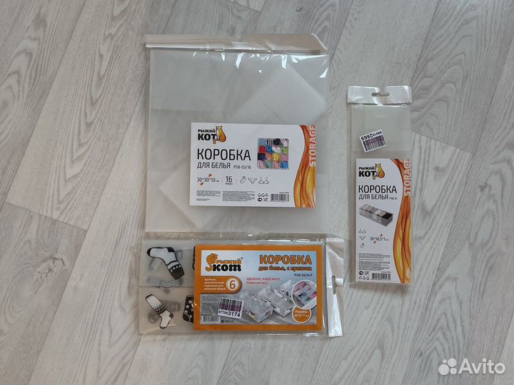 Новые пластиковые коробки для хранения