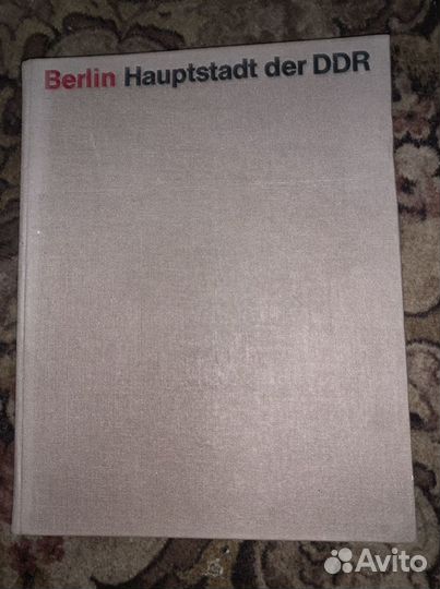 Фотоальбомы и справочная литература