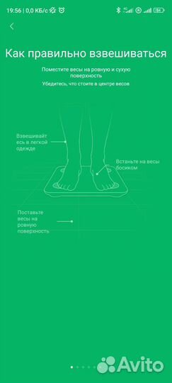 Весы Mi Body Composition Scale 2