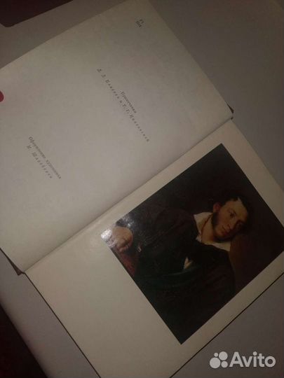 Собрание сочинений А.С.Пушкина