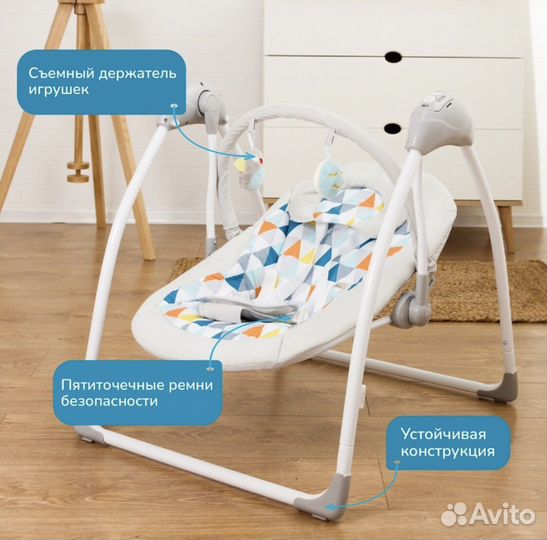 Детские качели электрические