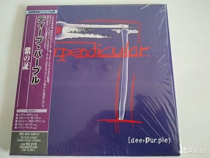Jethro Tull Ringo Starr Aerosmith Purple Japan CD