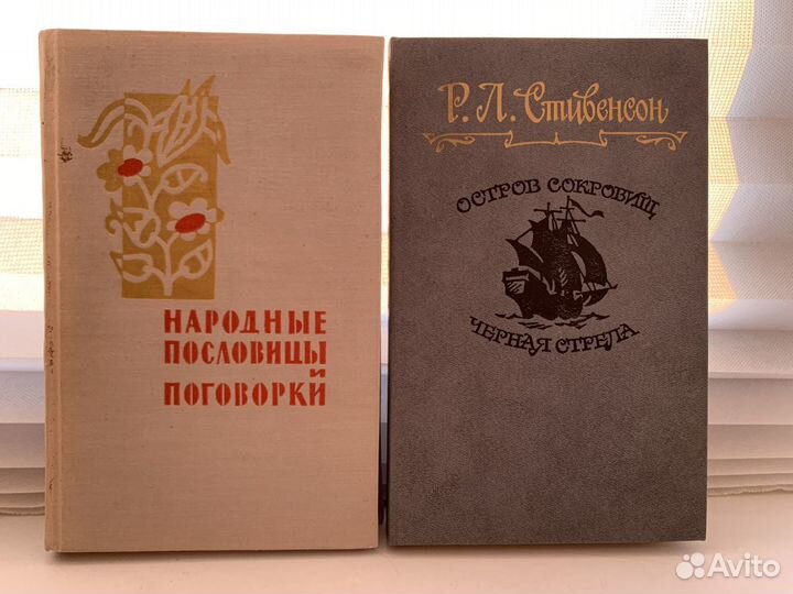 Художественная литература