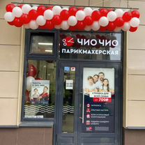 Ищу партнера в бизнес с большим доходом, Волгодонск