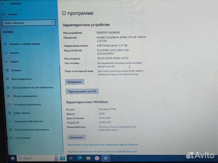 Lenovo thinkpad t440 Intel i5