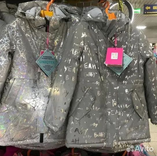 Костюм для девочки