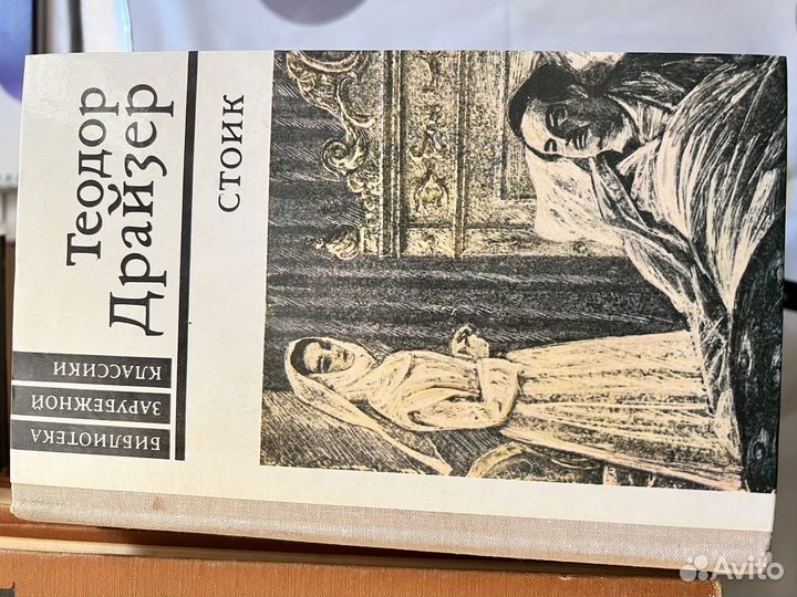 Страны и народы 20 томов