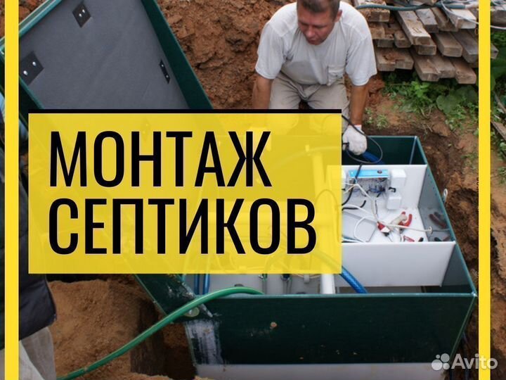 Канализация для частного дома без откачки