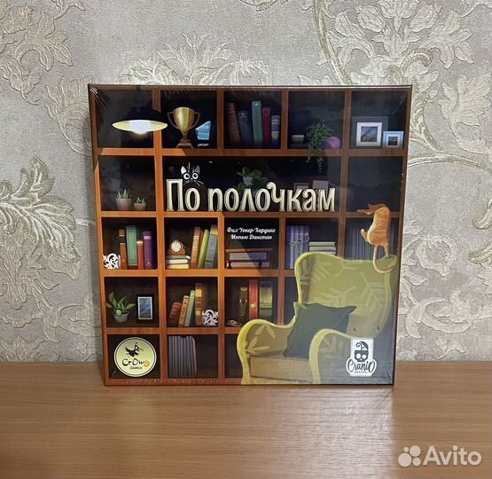 Настольная игра Crowd Games По полочкам (новая)