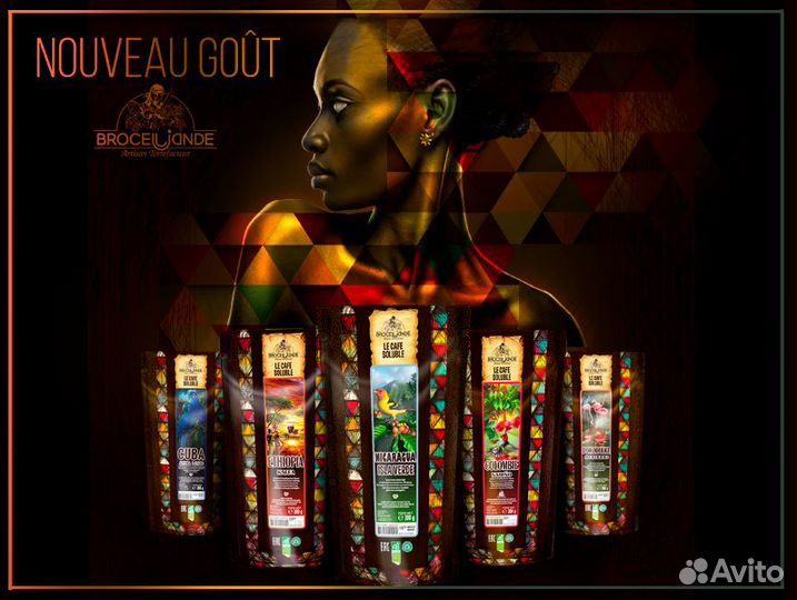 Дизайнер упаковки