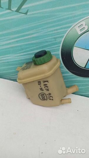 Бачок гидроусилителя Porsche Cayenne /02-10