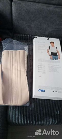 Корректор осанки детский