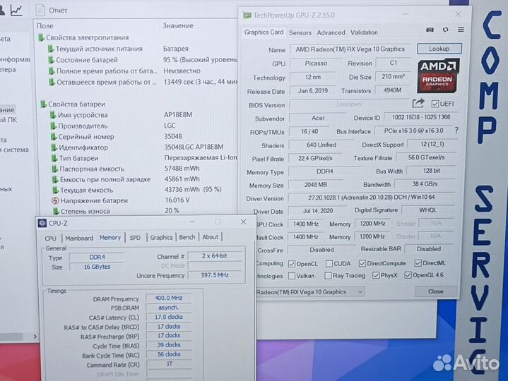 Ноутбук Acer Ryzen 7 16gb SSD GTX 1650 FHD 120hz
