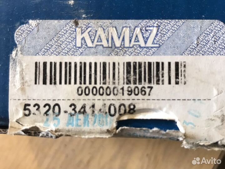 Ремкомплект рулевого наконечника Камаз (пао Камаз)