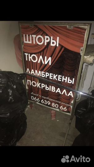 Лист металла