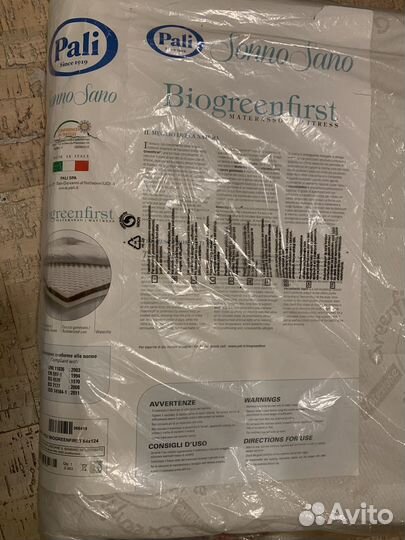 Матрас детский 124*64 Pali (Пали)