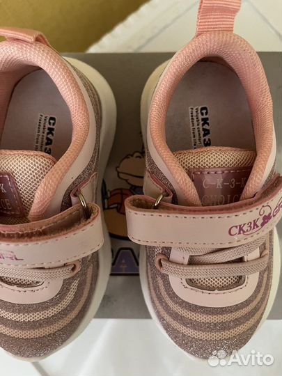 Кроссовки для девочки 22