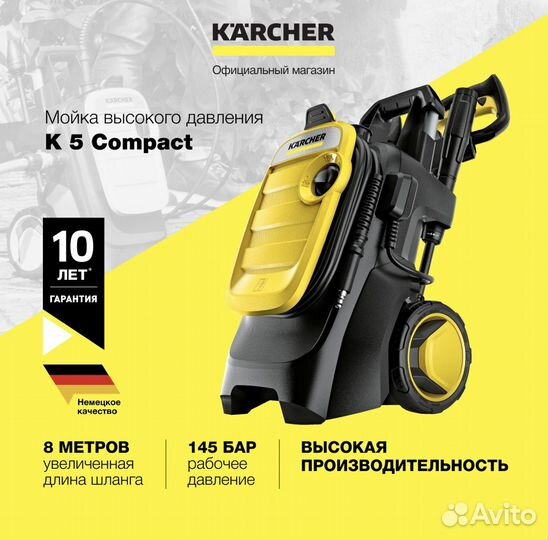 Мойка Karcher k5, новая