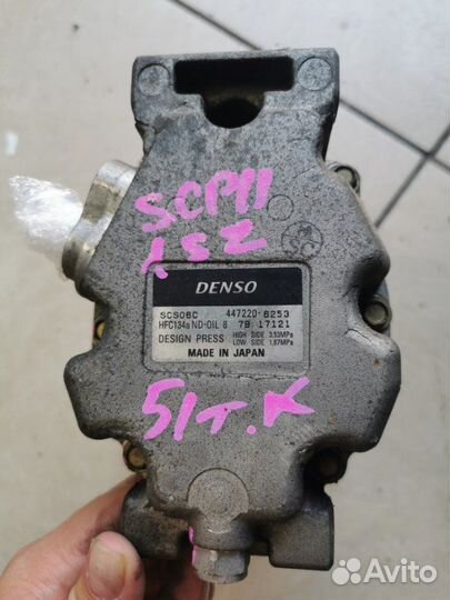 Компрессор кондиционера Toyota Platz SCP11 1szfe