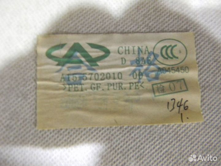 Обшивка потолка Чери Amulet A15