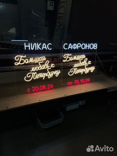 Установка рекламных вывесок