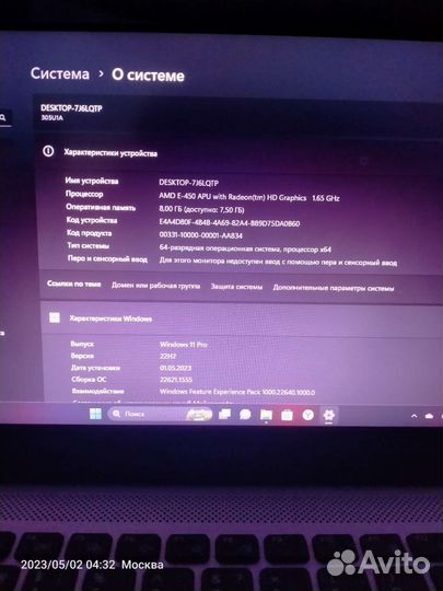 Samsung np305u1a SSD 256 ddr3 8g