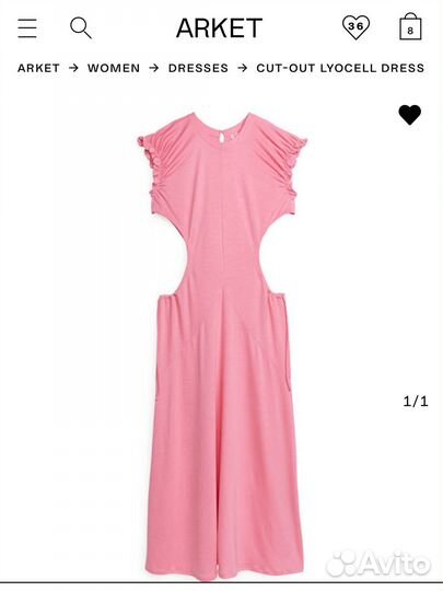 Платье Arket
