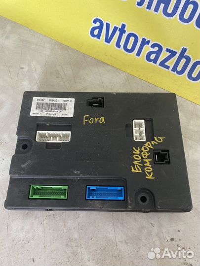 Блок комфорта Chery Fora 1.6