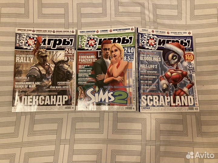 Журналы Игромания+Игры для Георгия