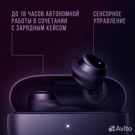 Наушники Xiaomi Redmi Buds 3 Lite (BHR5489GL)