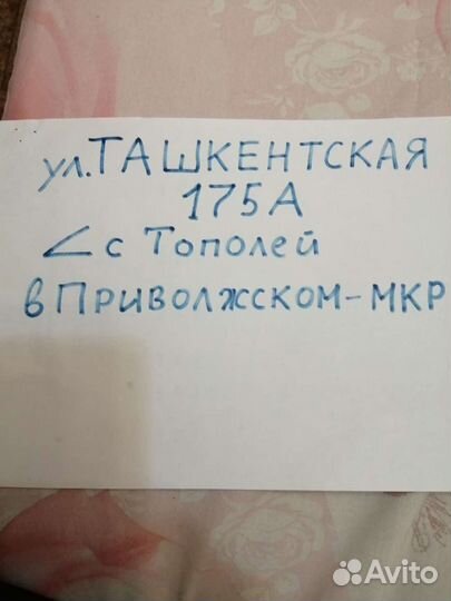 Велосипед детский