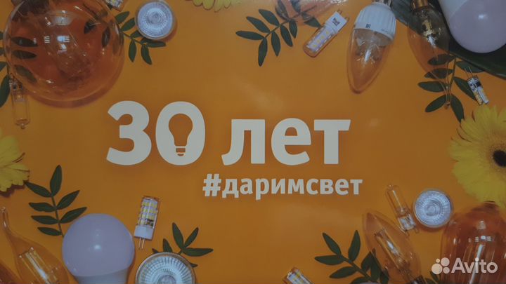 Услуги электрика