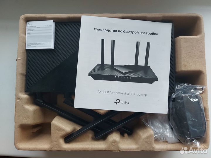 Wi-Fi роутер TP-Link Archer AX55 (AX3000)