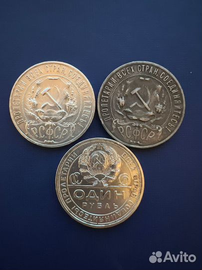 Серебряные рубли ранние советы